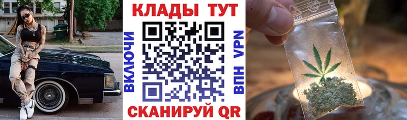 Где купить наркотики Томилино КЕТАМИН  A-PVP  Меф мяу мяу  Конопля 