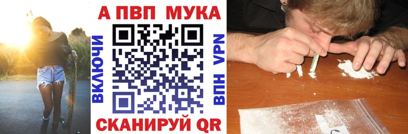 цены   Томилино  А ПВП мука 