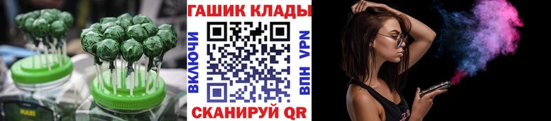 дарнет шоп  Томилино  Еда ТГК конопля 