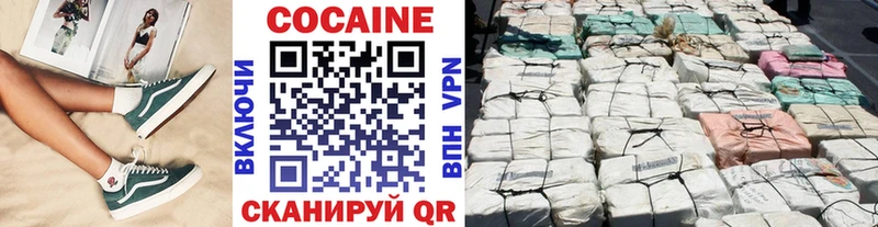 купить наркотик  дарк нет официальный сайт  Кокаин Fish Scale  Томилино 