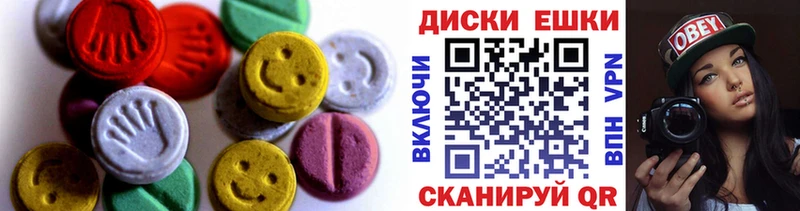 МЕГА ССЫЛКА  Томилино  ЭКСТАЗИ Дубай 