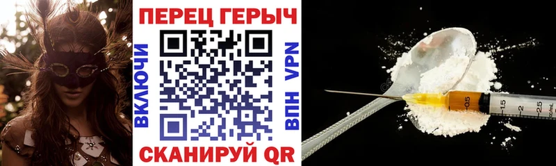 Героин Афган  гидра сайт  Томилино 