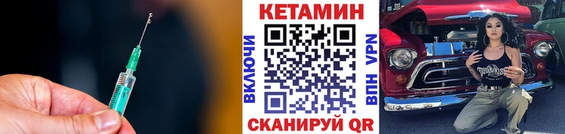 КЕТАМИН ketamine  как найти   Томилино 