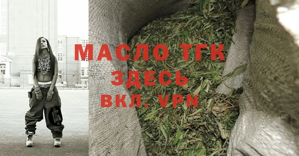 а пвп мука Белокуриха