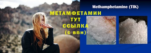 стаф Белоозёрский