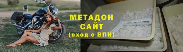 стаф Белоозёрский