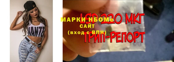 трава Балабаново