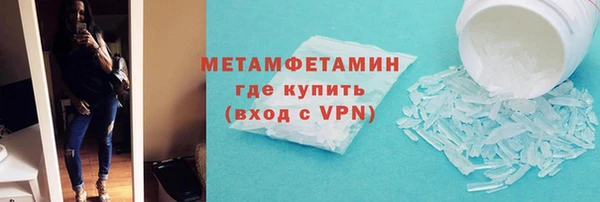 прущая мука Беломорск