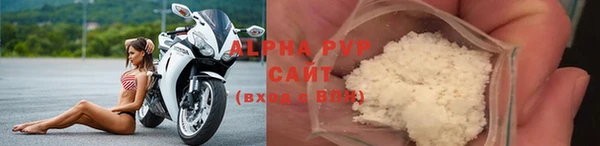 а пвп мука Белокуриха