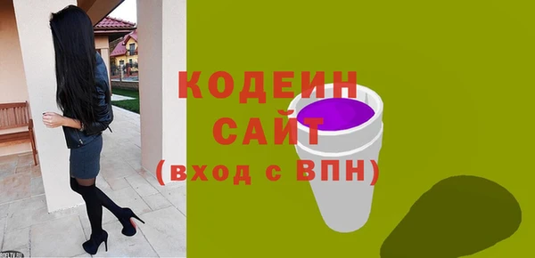 стаф Белоозёрский