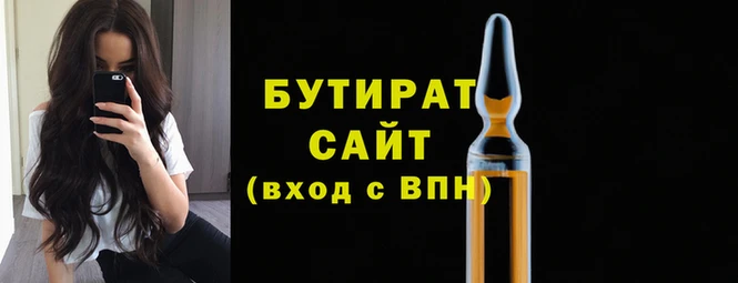 а пвп мука Белокуриха