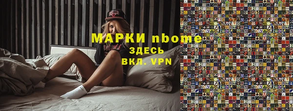стаф Белоозёрский