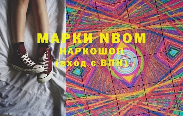 стаф Белоозёрский