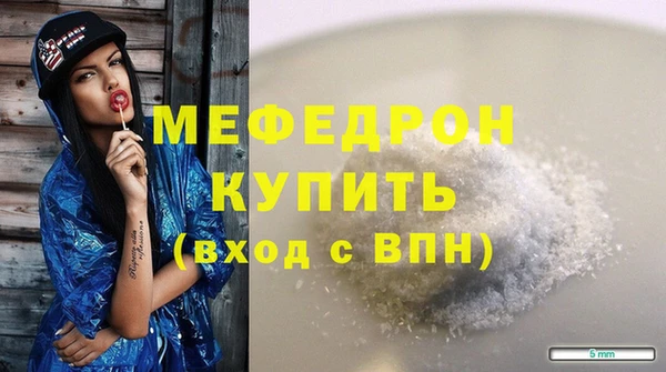 стаф Белоозёрский