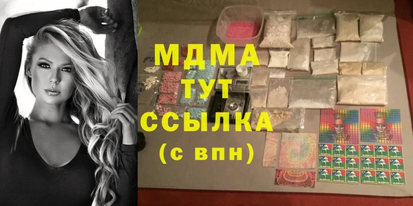 прущая мука Беломорск