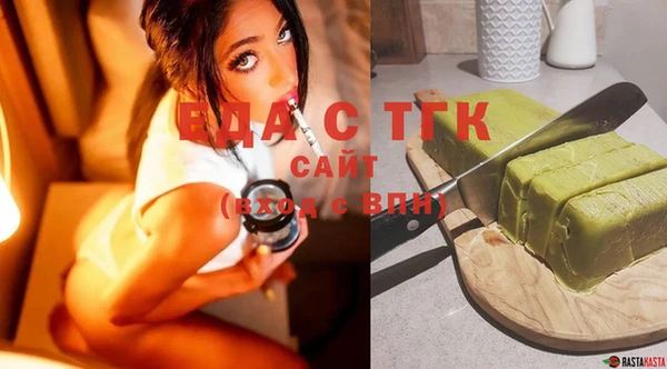 стаф Белоозёрский