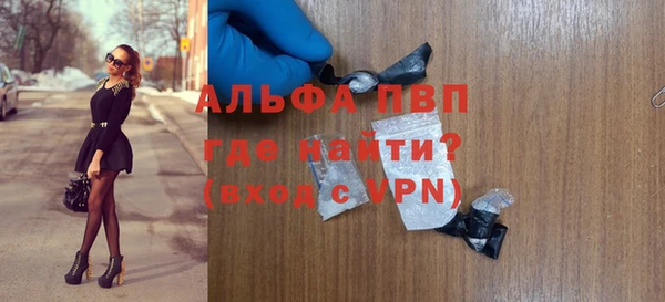 прущая мука Беломорск