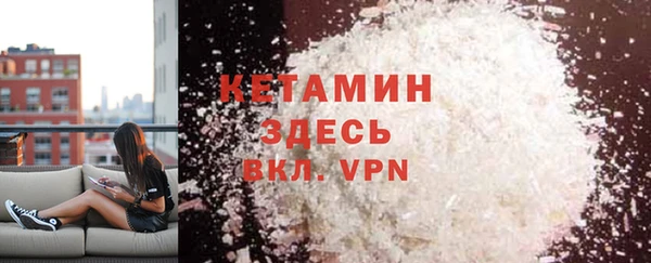 стаф Белоозёрский