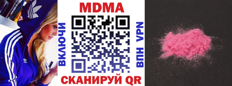 MDMA молли Томилино