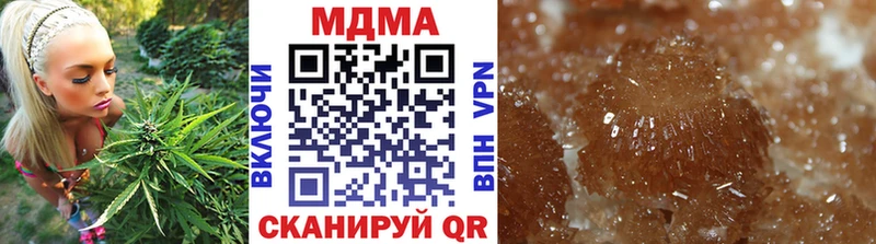МДМА crystal что такое Томилино