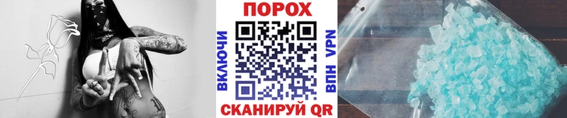 Метамфетамин Methamphetamine  где можно купить наркотик  Томилино 