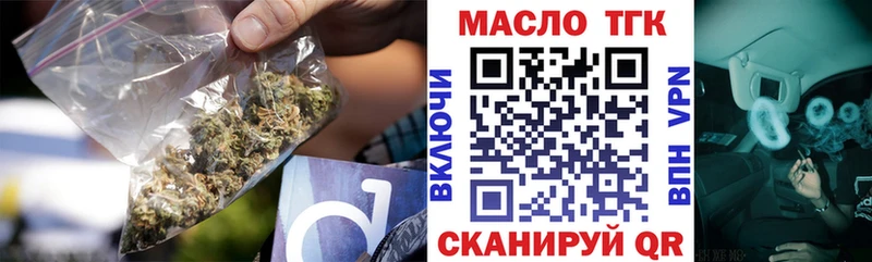 сколько стоит  Томилино  ТГК вейп 