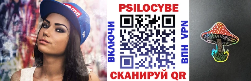 Галлюциногенные грибы Cubensis  Томилино 