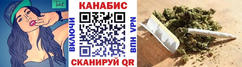 Каннабис семена даркнет клад Томилино